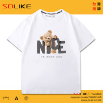 純棉 NICE泰迪熊短T 三件1099