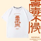 純棉 百毒不侵短T 三件1099