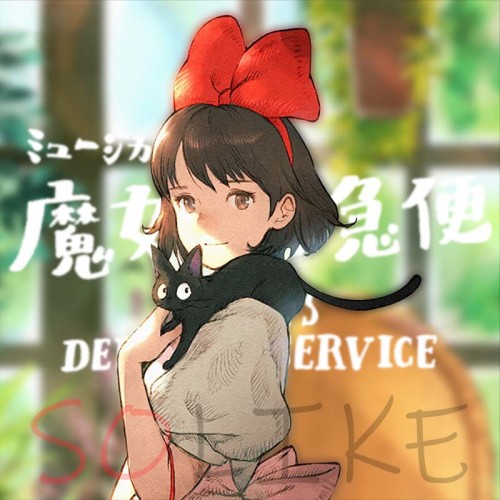 純棉 魔女宅急便聯名短T 三件1099