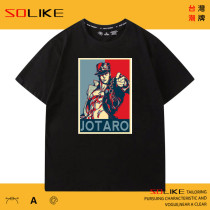 純棉 jojo的奇妙冒險短T 三件1099