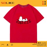 純棉 熟睡中史努比短T 三件1099