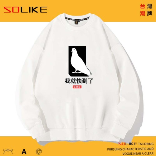 純棉 放鴿子丘長袖衫，兩件1099