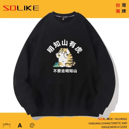 純棉 明知山有虎長袖衫，兩件1099