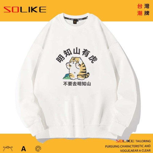 純棉 明知山有虎長袖衫，兩件1099