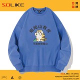 純棉 明知山有虎長袖衫，兩件1099