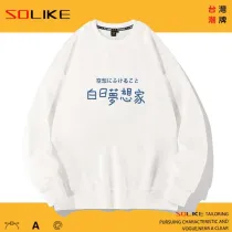 純棉 白日夢想家長袖衫，兩件1099