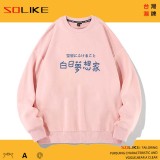 純棉 白日夢想家長袖衫，兩件1099