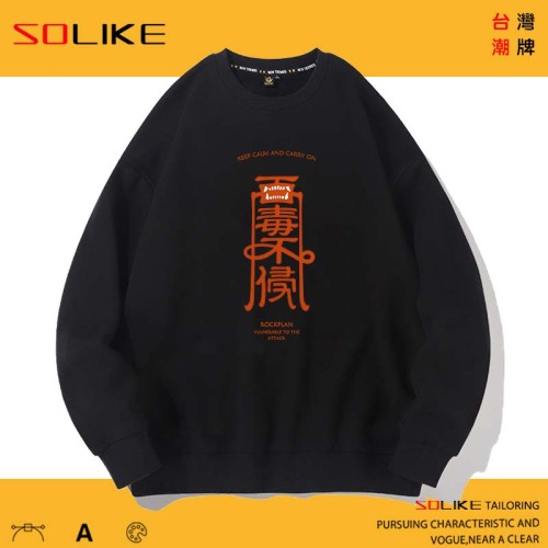 純棉 百毒不侵長袖衫，兩件1099