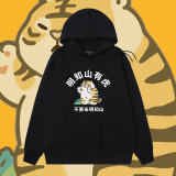 純棉 明知山有虎連帽衫，兩件1199