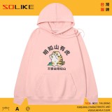 純棉 明知山有虎連帽衫，兩件1199