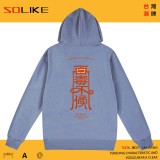 純棉 百毒不侵連帽衫，兩件1199