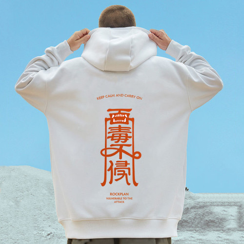 純棉 百毒不侵連帽衫，兩件1199
