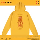 純棉 百毒不侵連帽衫，兩件1199