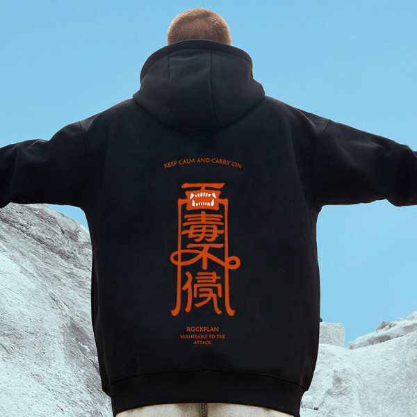 純棉 百毒不侵連帽衫，兩件1199
