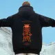 純棉 百毒不侵連帽衫，兩件1199