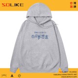 純棉 白日夢想家連帽衫，兩件1199
