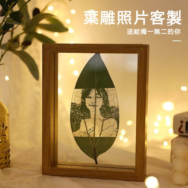 葉雕照片客製 送相框 精選蘭嶼肉桂葉，樹葉經乾燥製作，可永久保存