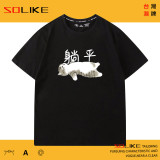 純棉 躺平貓咪短T 三件1099