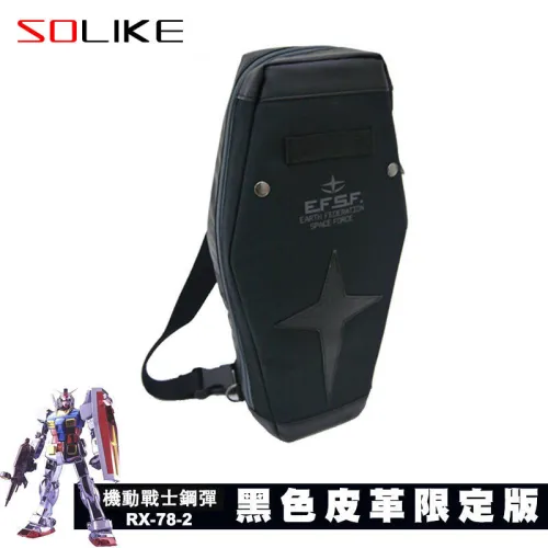 機動戰士鋼彈單肩包/斜挎包/胸包