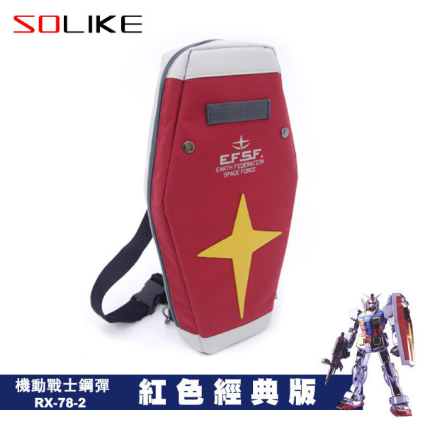 機動戰士鋼彈單肩包/斜挎包/胸包