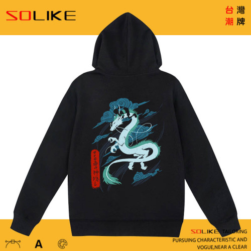 純棉 神隱少女白龍連帽衫，兩件1199
