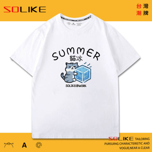 純棉 夏天貓冰短T 三件1099