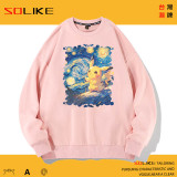 純棉 油畫風星夜皮卡丘長T 兩件1099