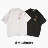 純棉 刺繡太空人短T