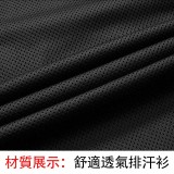 排汗衫 怪獸哥吉拉短T 三件NT$1099