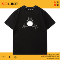 純棉 心跳豆豆龍短T 三件NT$1099