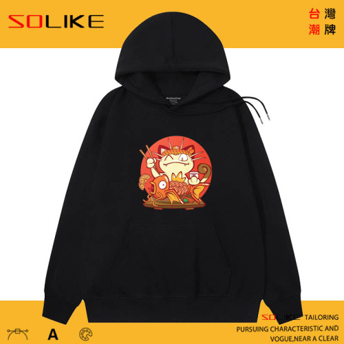 純棉 喵喵吃鯉魚王連帽衫 兩件1199