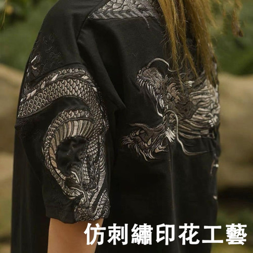 純棉 仿刺繡工藝龍紋短T