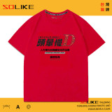 純棉 港風趣味文字“頭暈慢D”短T 三件1099