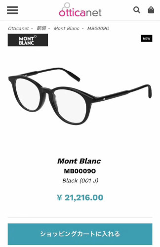 MONT BLANC Eyeglasses Optical Frames FM272