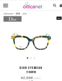 Wholesale Fake DIOR Eyeglasses CD1 Online FC669