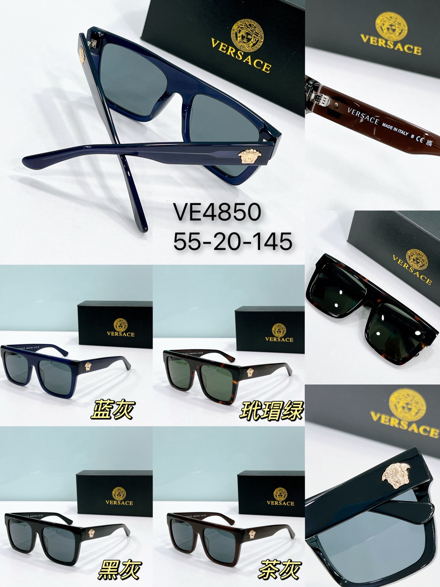 collection of replica Versace Polarized Sunglasses For Fishing ve4850