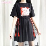 小妖狐紗裙