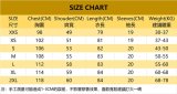 格子拼接中長T