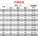 帆船 專業釣魚服 一套1260 两套1764