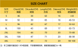 【特惠】十萬伏特T