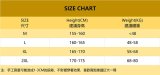 萌寵聯盟連體睡衣裙褲 兩件1294 三件1803