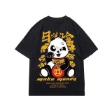 日進斗金潮T 兩件780 三件1170