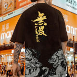 無畏潮T 兩件780 三件1170