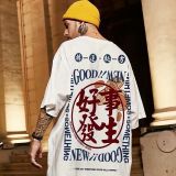 好事發生潮T 兩件780 三件1170