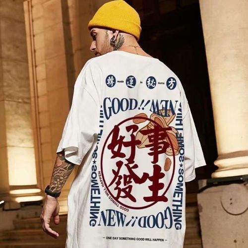 好事發生潮T 兩件780 三件1170
