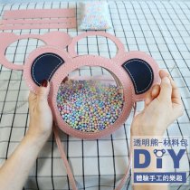 DIY小熊包包 兩個1260 三個1755