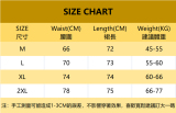 條紋拼牛仔裙