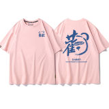 【純棉】歡喜情侶T 兩件NT$1258