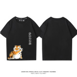 【純棉】呆萌虎短T