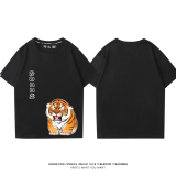 【100%純棉】嚎啕虎短T